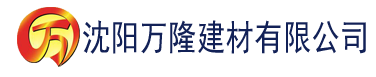 沈阳大香蕉电影久久建材有限公司_沈阳轻质石膏厂家抹灰_沈阳石膏自流平生产厂家_沈阳砌筑砂浆厂家